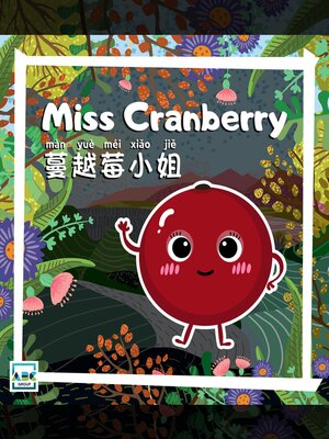 cover image of Miss Cranberry